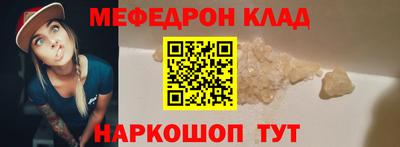 прущие крисы Малгобек