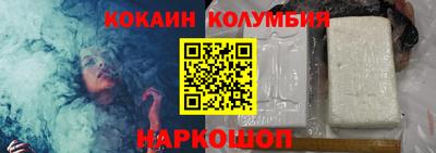 трава Мариинск