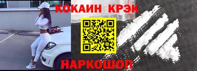 прущие крисы Малгобек