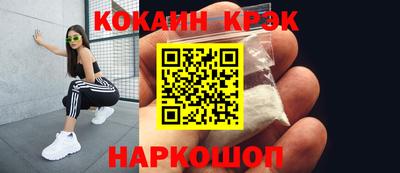 прущие крисы Малгобек