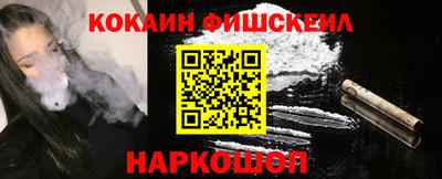 2c-b Малоярославец