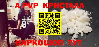 прущие крисы Малгобек