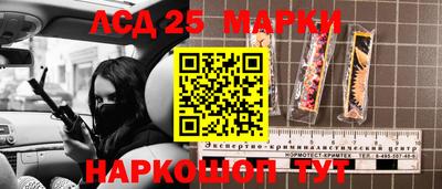 трава Мариинск
