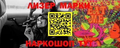 трава Мариинск