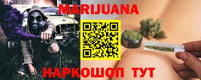трава Мариинск