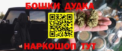 трава Мариинск