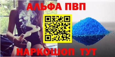 трава Мариинск