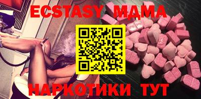 2c-b Малоярославец