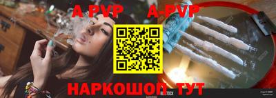 трава Мариинск