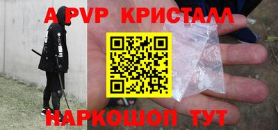 прущие крисы Малгобек