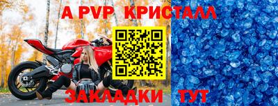 прущие крисы Малгобек