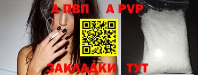трава Мариинск