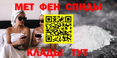 трава Мариинск