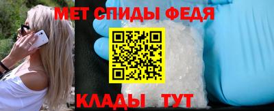 трава Мариинск