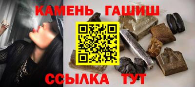 трава Мариинск