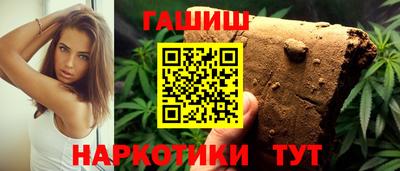 трава Мариинск