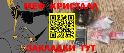 прущие крисы Малгобек