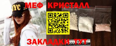 трава Мариинск