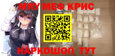 прущие крисы Малгобек