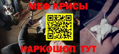 2c-b Малоярославец