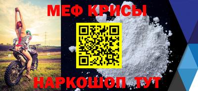 прущие крисы Малгобек
