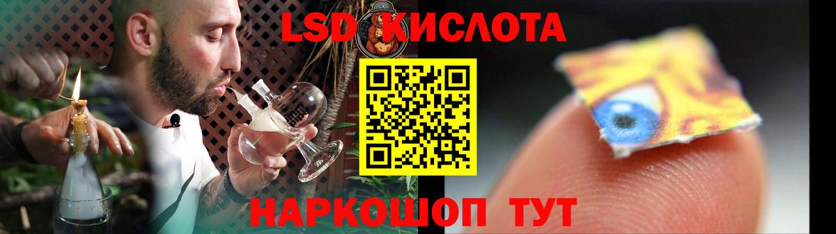 Лсд 25 экстази ecstasy Чайковский