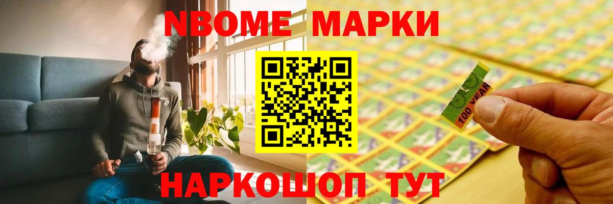Чайковский  LSD-25 экстази ecstasy  Вход с VPN  Лсд 25 экстази кислота 