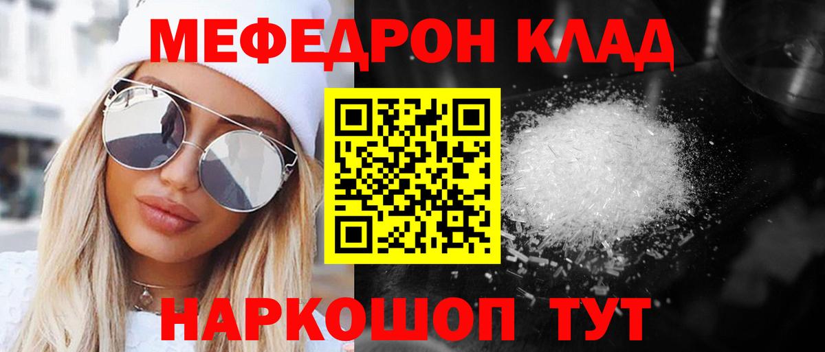 МЕФ  Чайковский