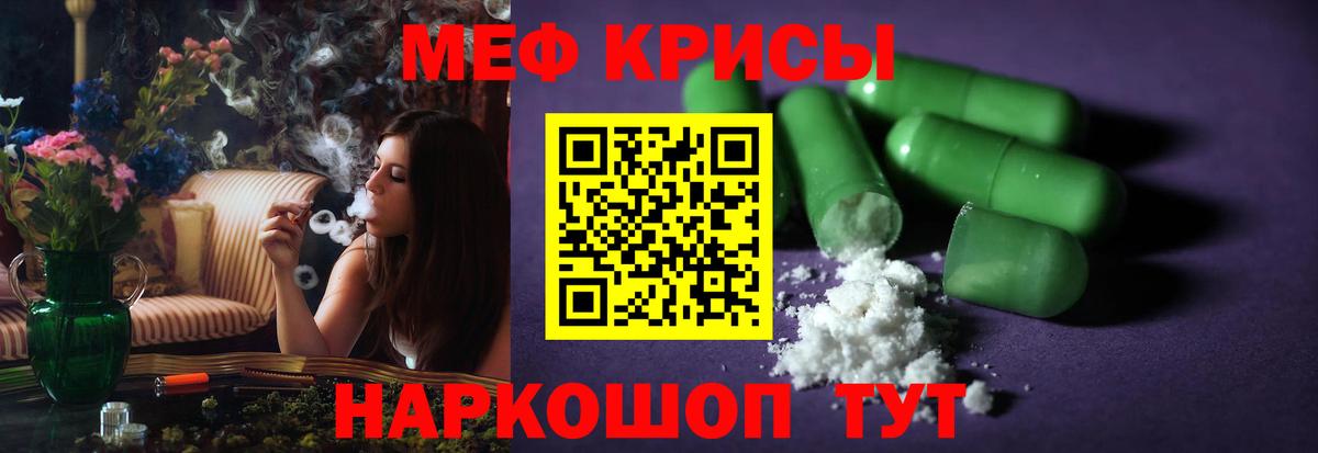 МЯУ-МЯУ мука  Вход с VPN  Чайковский  МЕФ  МЯУ-МЯУ мука 