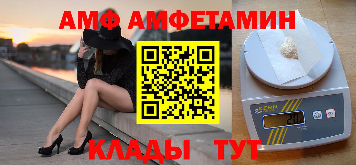 Первитин Декстрометамфетамин 99.9%  Вход с VPN  Чайковский  Первитин Декстрометамфетамин 99.9% 