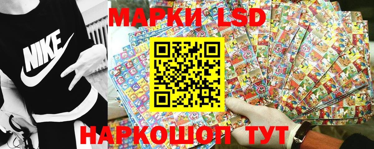 Марки NBOMe 1,8мг Чайковский