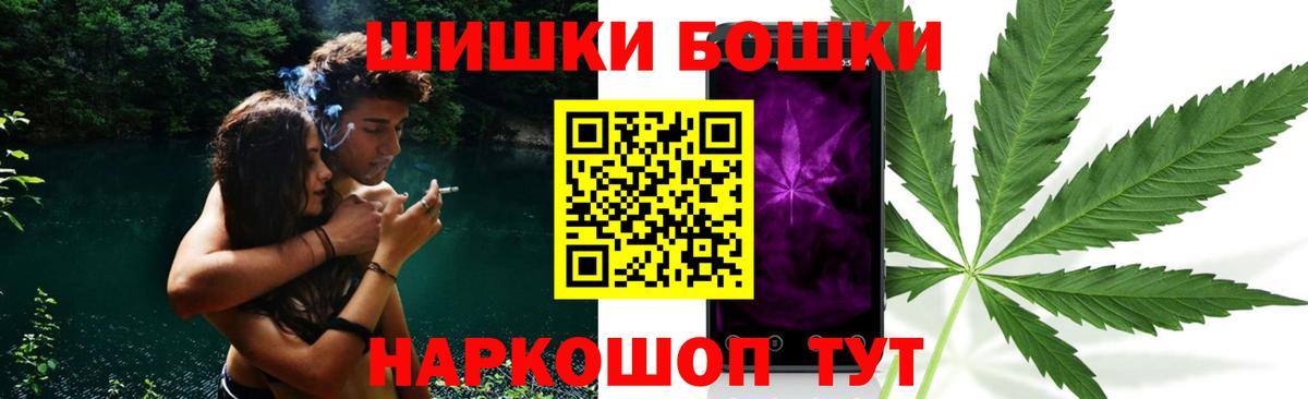 Марихуана семена Чайковский